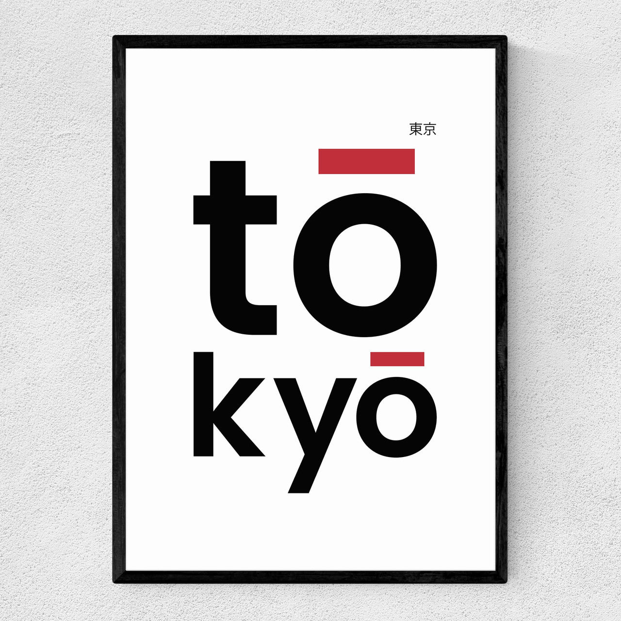 Tokyo by Rafael Farias - INSIDE HOUSE