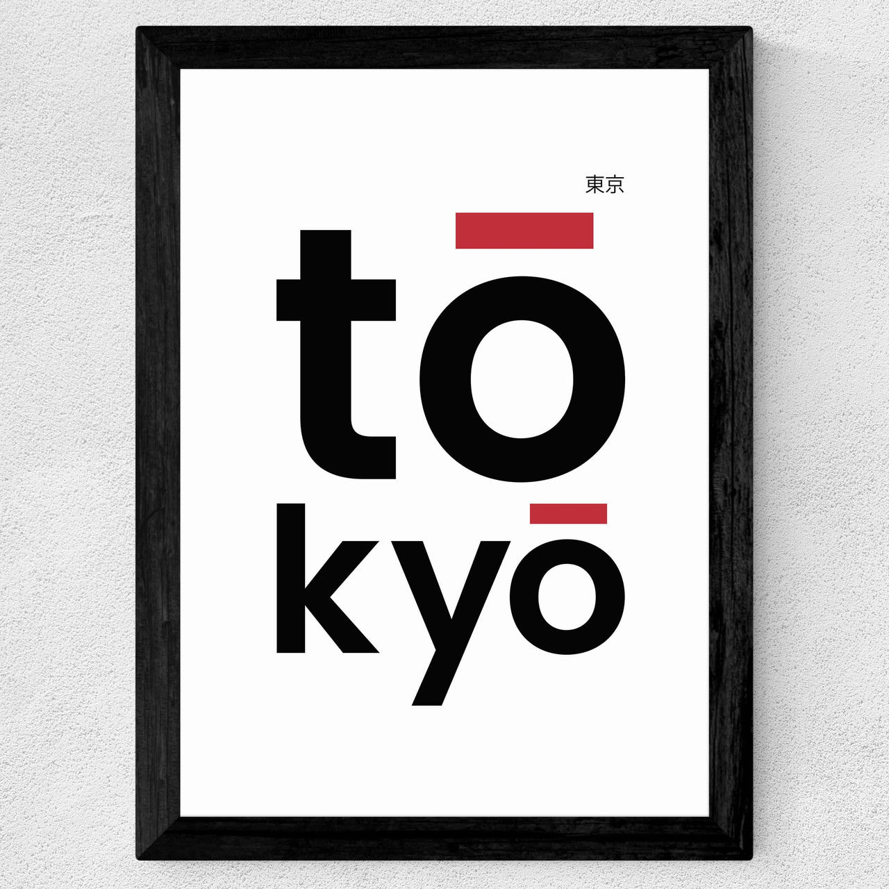 Tokyo by Rafael Farias - INSIDE HOUSE