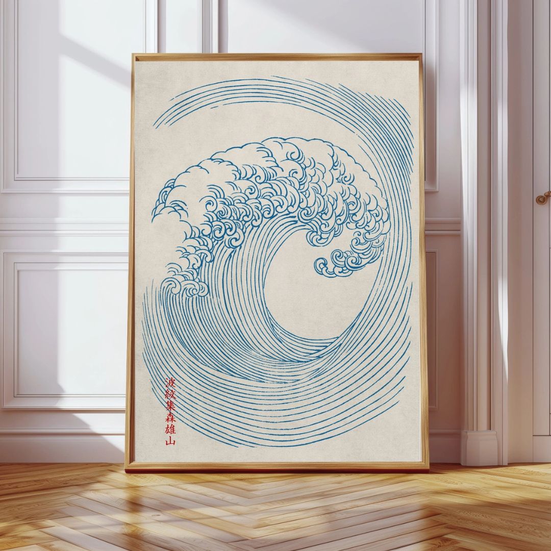 Japanese Vintage Wave Art Print - INSIDE HOUSE