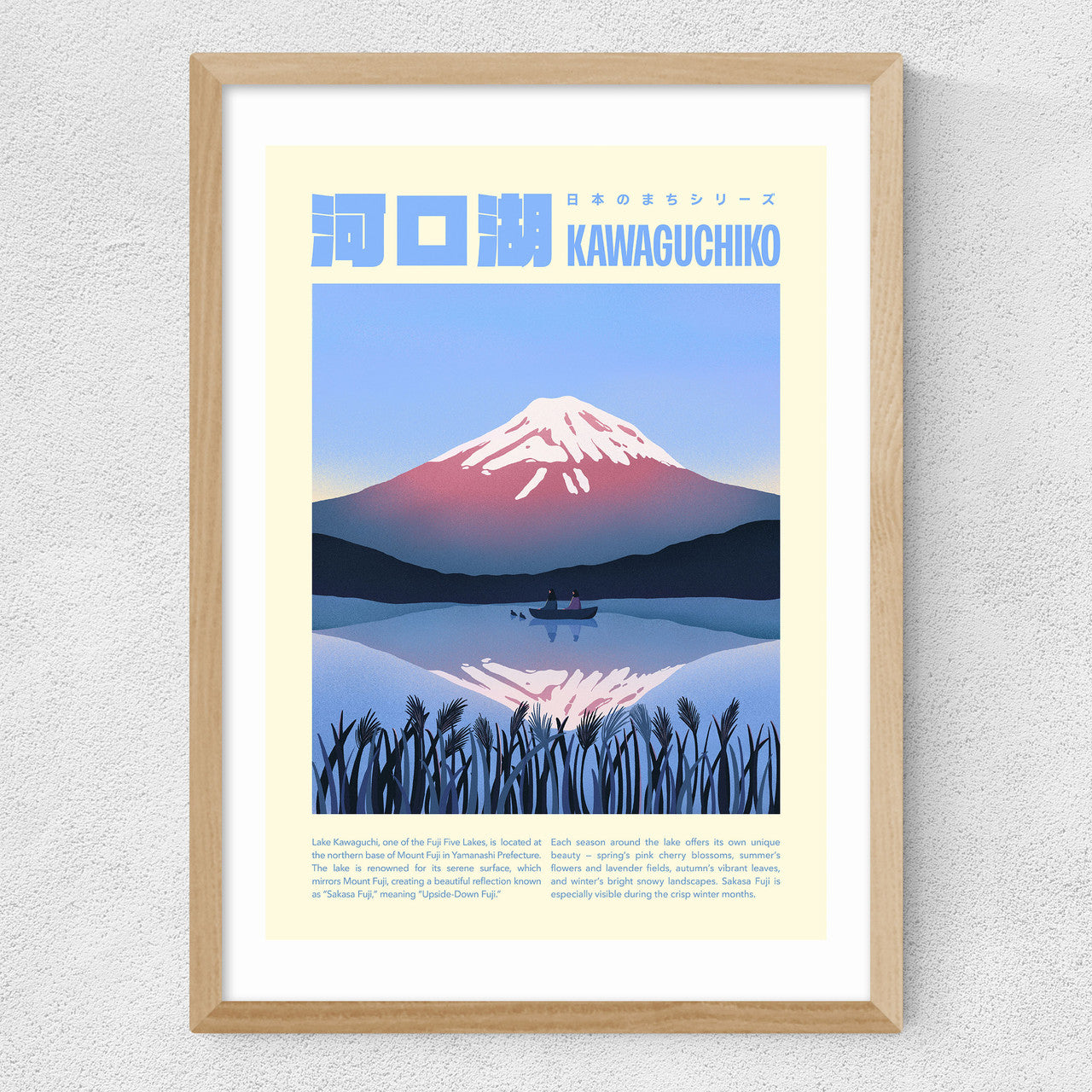 Kawaguchi Ko by SHIO