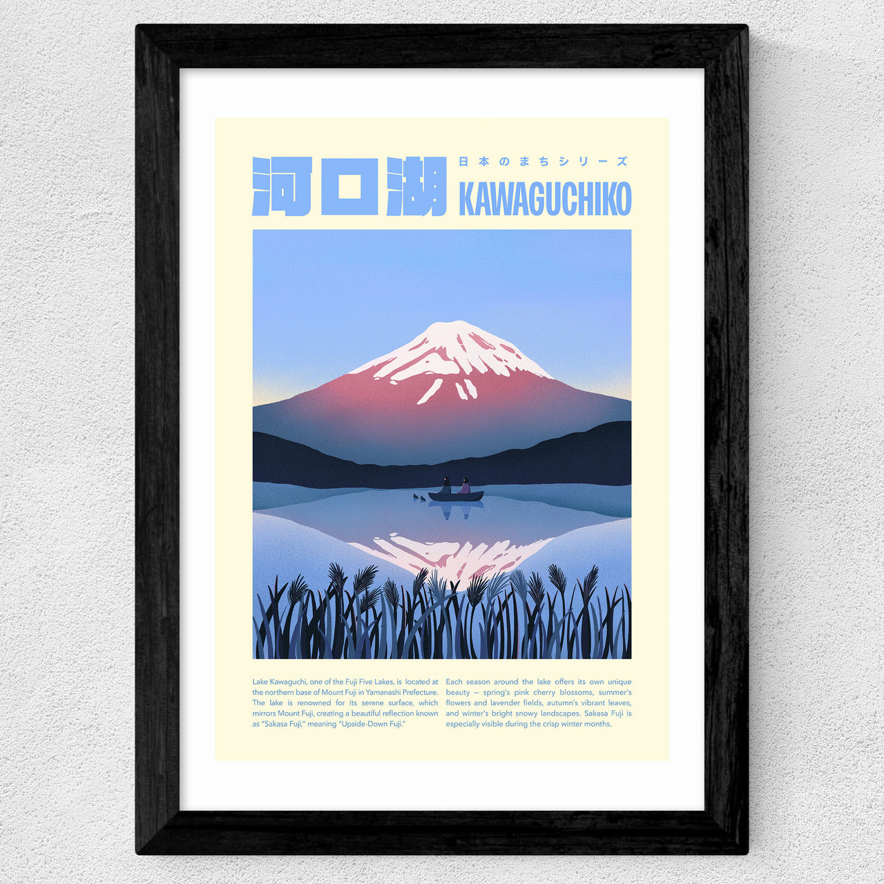 Kawaguchi Ko by SHIO