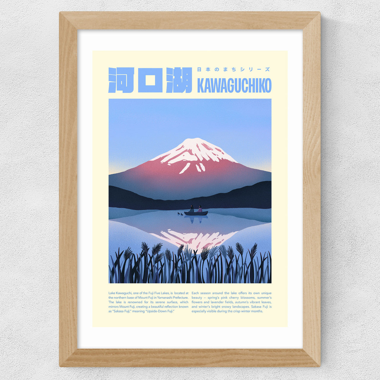 Kawaguchi Ko by SHIO