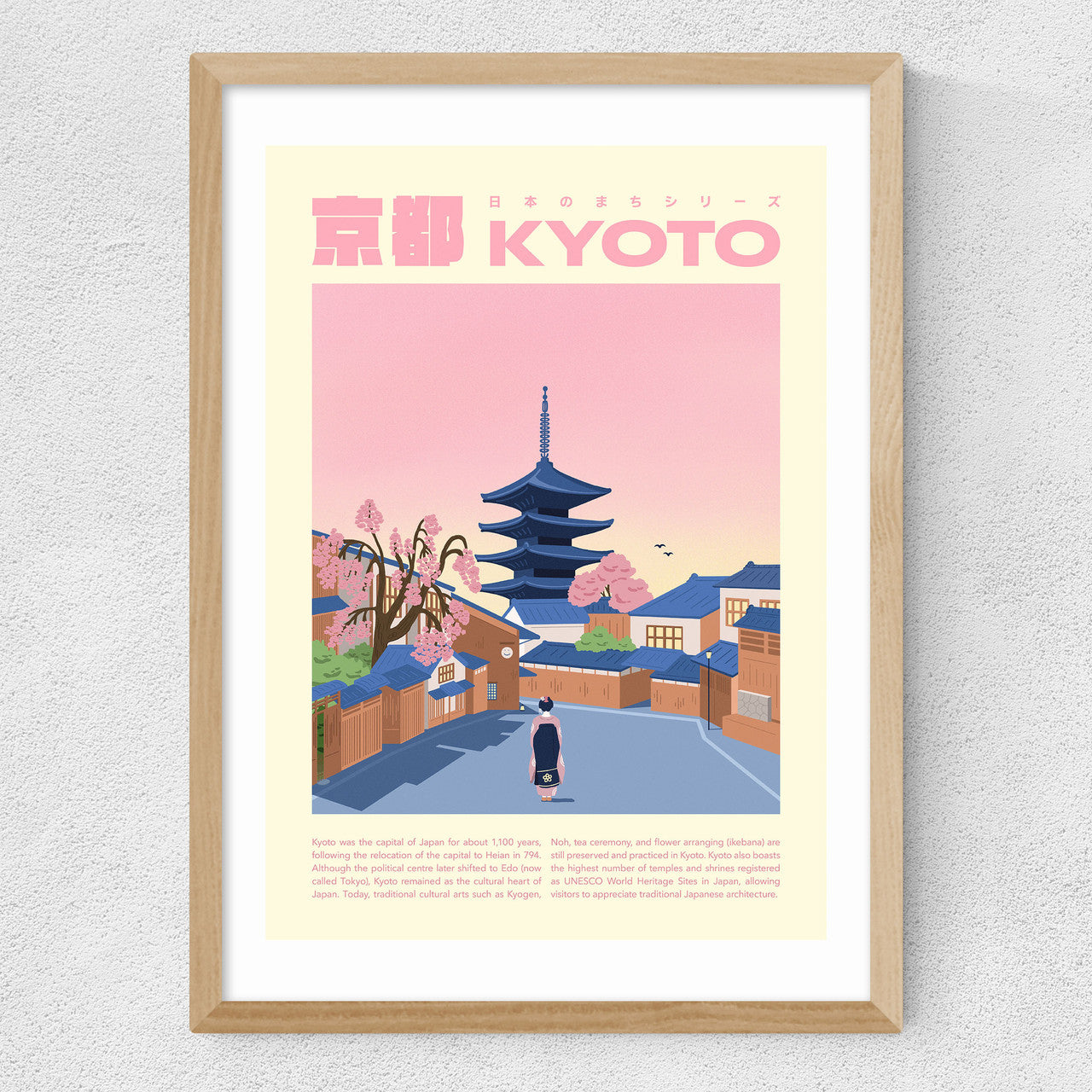 Kyoto by SHIO