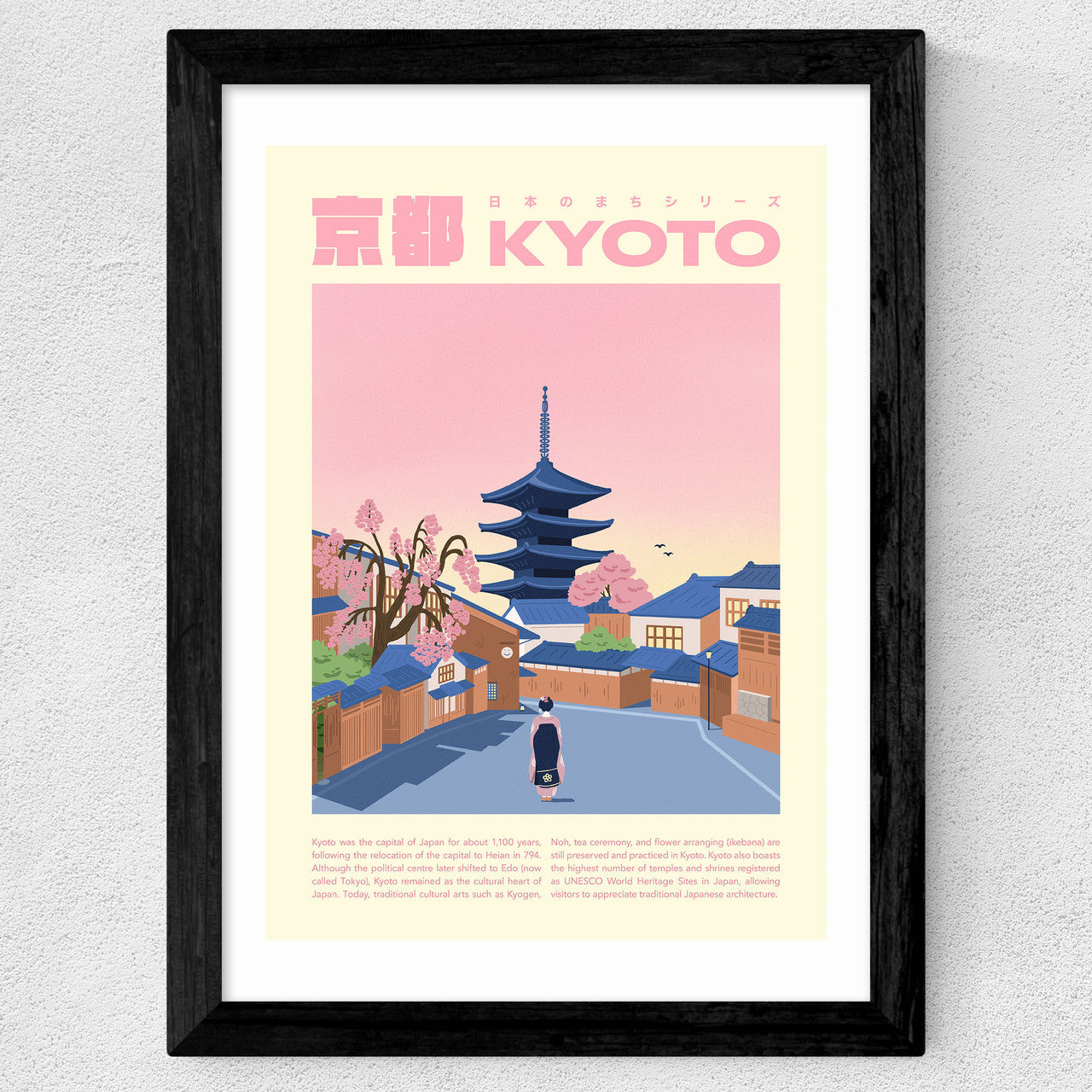 Kyoto by SHIO