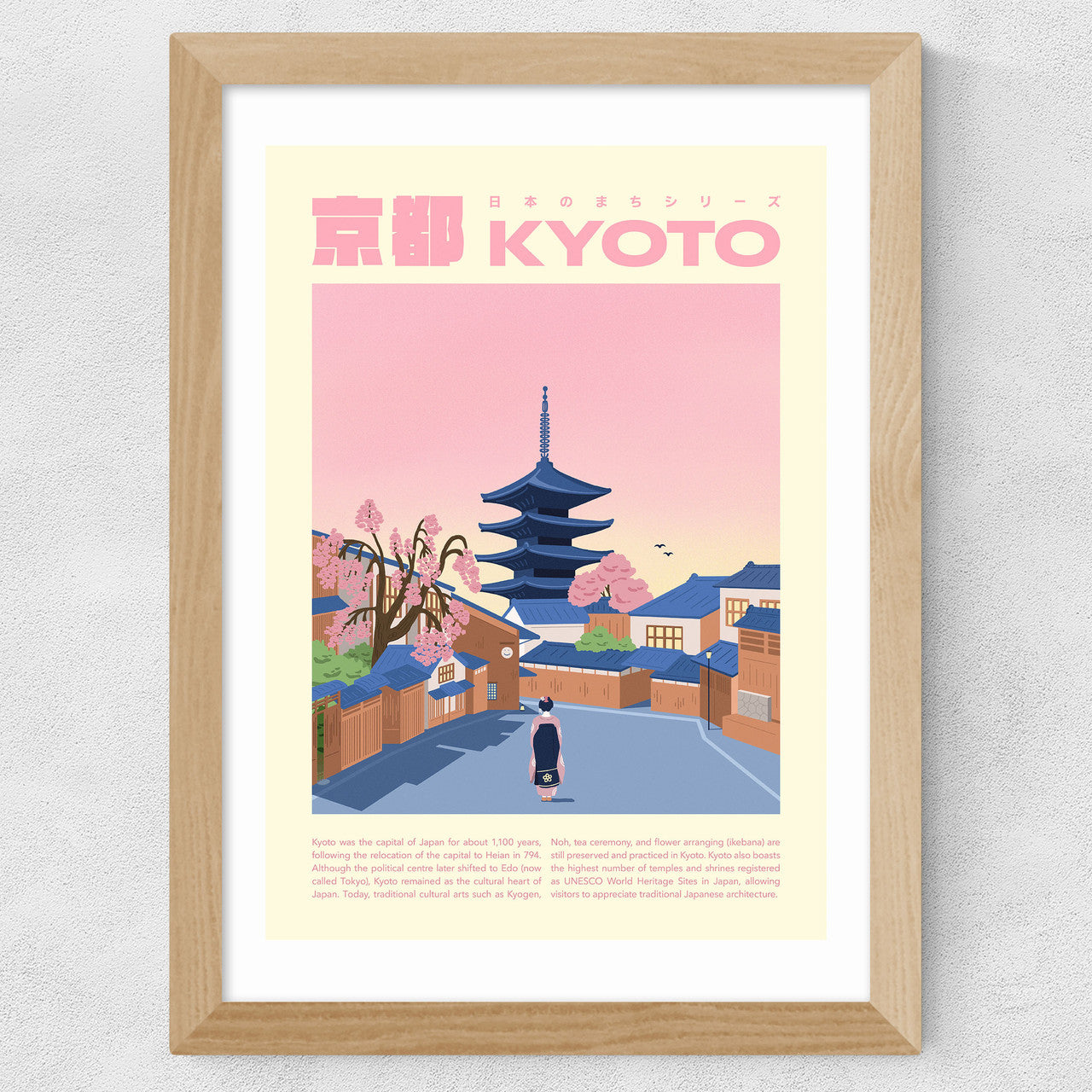 Kyoto by SHIO