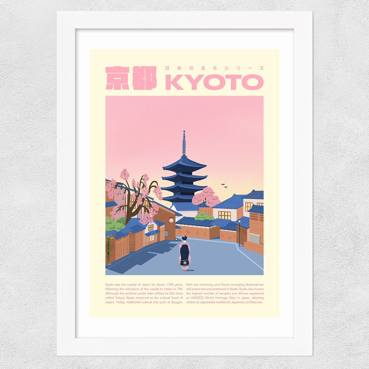Kyoto by SHIO