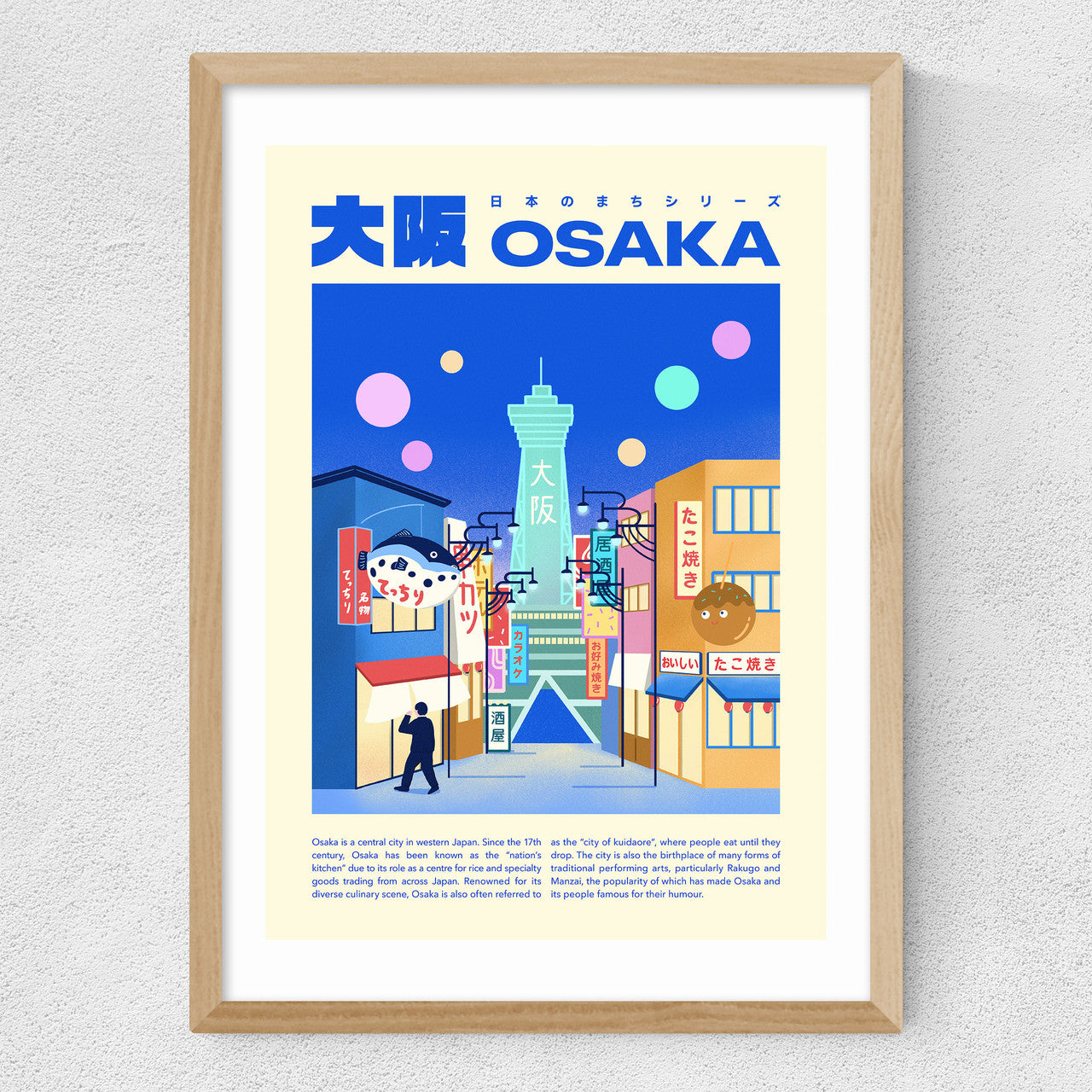 Osaka by SHIO
