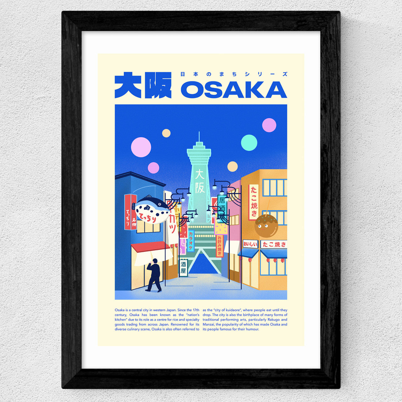 Osaka by SHIO