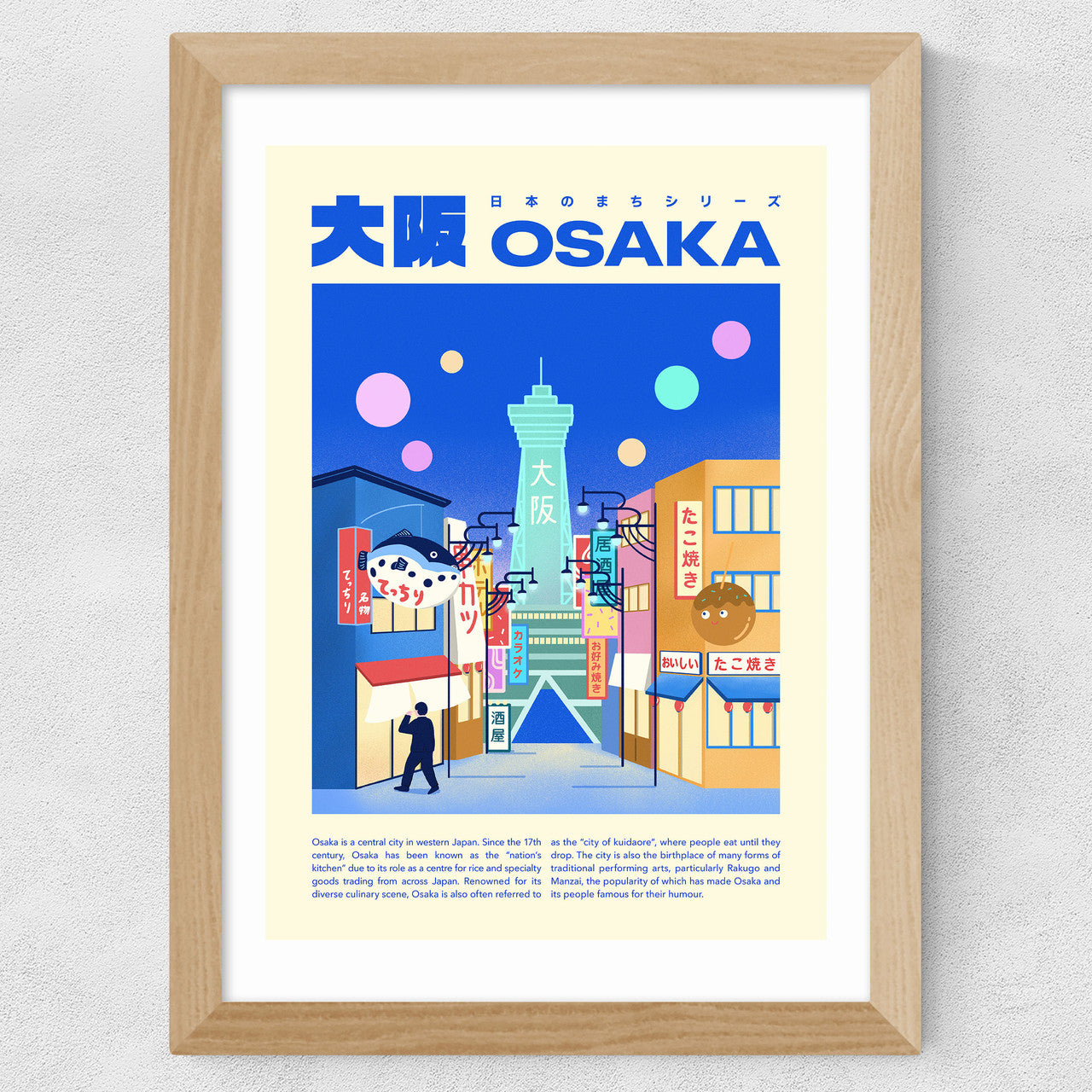 Osaka by SHIO